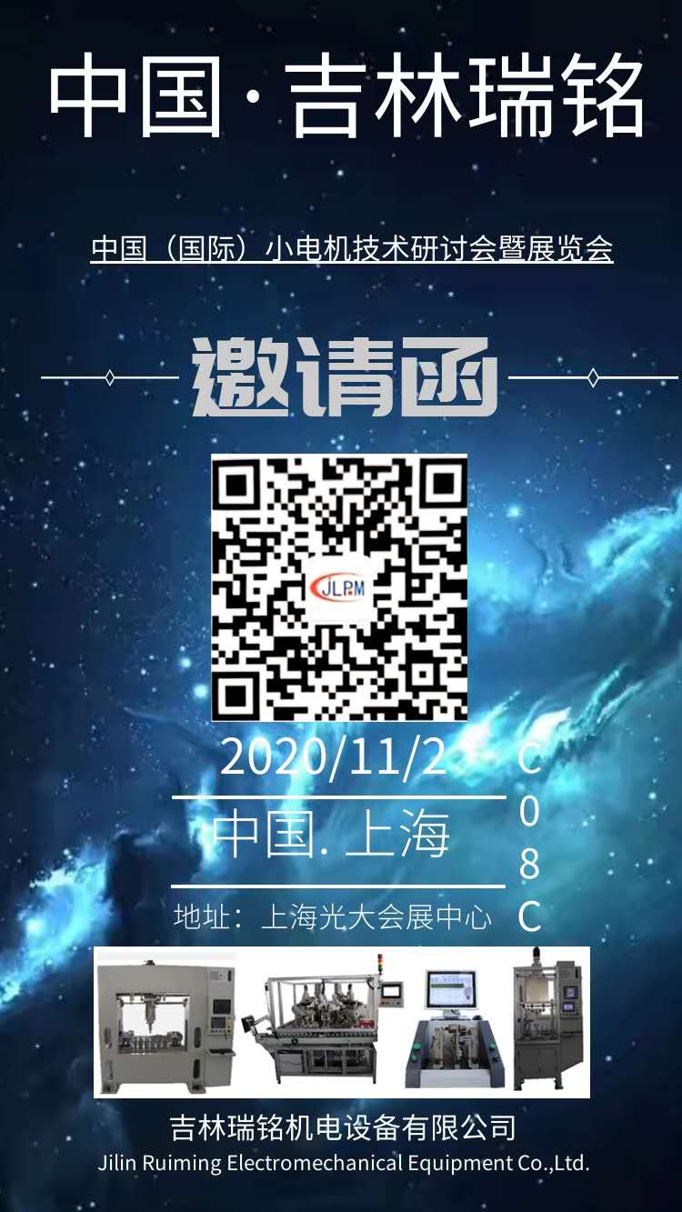 1603440368730706.jpg 微信圖片_20201023151518.jpg